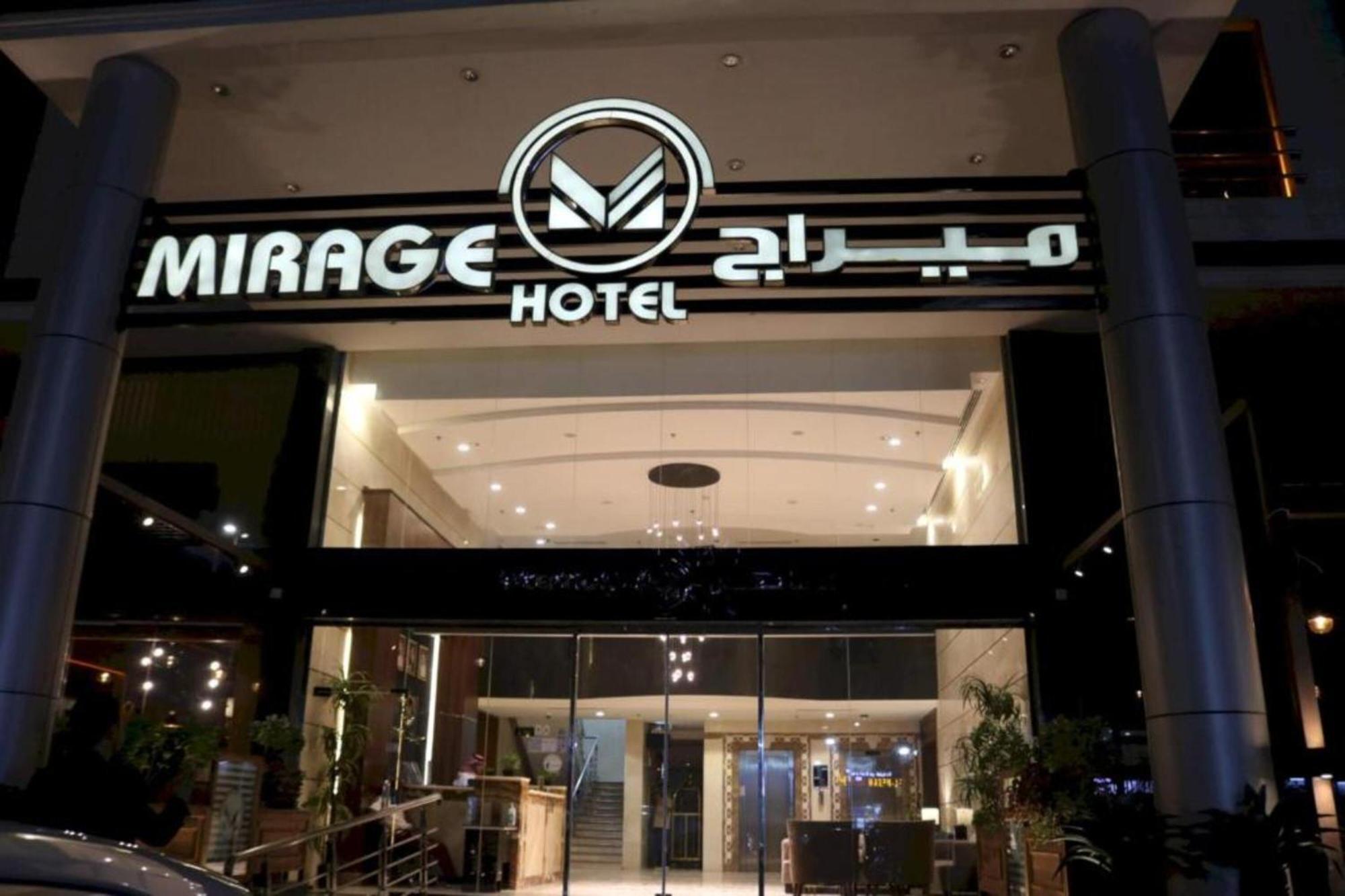 ميراج فندق